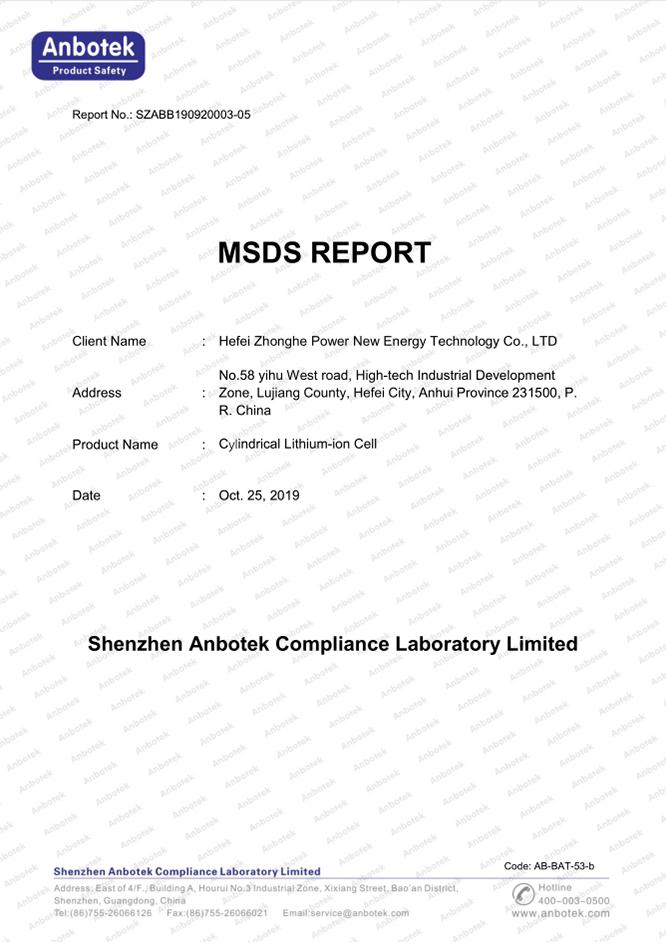 眾禾2500-MSDS