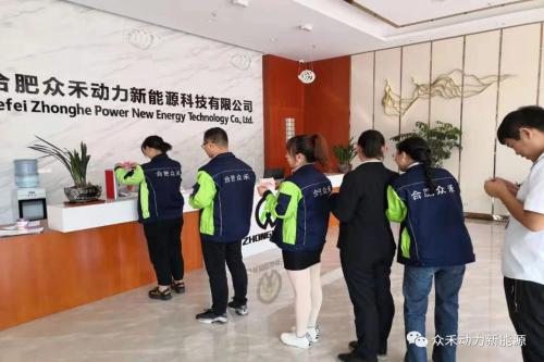 眾禾愛心捐款